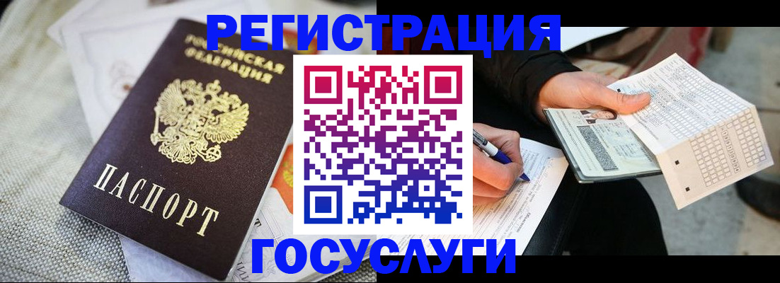 прописка в квартире в Моршанске